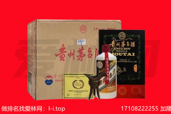庆阳市华池回收茅台酒礼盒空酒瓶.jpg