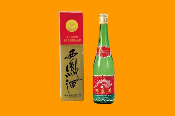 庆阳市华池西凤酒回收.jpg