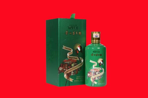 庆阳市华池回收出口茅台酒.jpg