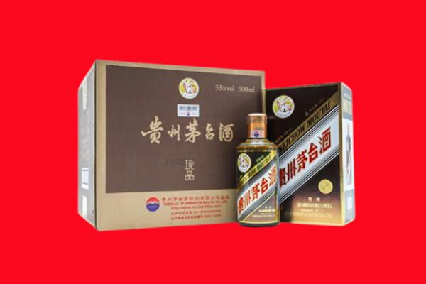 庆阳市华池回收50年茅台酒.jpg